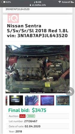 Nissan Sentra